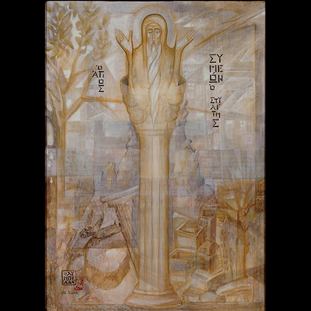 «Ο Άγιος Συμεών ο Στυλίτης» | Αυγοτέμπερα σε ξύλο - 2001