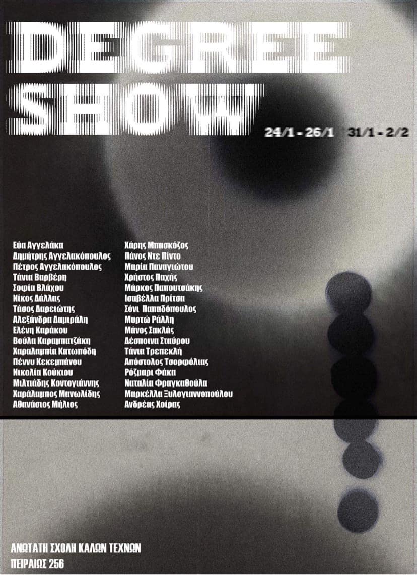 DEGREE SHOW 24/01- 26/01 2024 (Α’ )