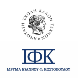 ΠΡΟΣΚΛΗΣΗ ΣΤΗΝ ΑΠΟΝΟΜΗ ΤΟΥ ΒΡΑΒΕΙΟΥ ΑΡΙΣΤΕΙΑΣ "ΑΝΝΥ Σ. ΚΩΣΤΟΠΟΥΛΟΥ" ΕΤΟΥΣ 2024 |ΤΕΤΑΡΤΗ 12.3.2025, 18:00 |ΑΜΦΙΘΕΑΤΡΟ ΒΙΒΛΙΟΘΗΚΗΣ ΤΗΣ ΑΣΚΤ