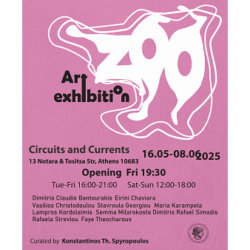 ZOO Ομαδική έκθεση αποφοίτων εικαστικών της ΑΣΚΤ |16.05.2025 19:30 |ΑΣΚΤ Circuits and Currents, Ναυάρχου Νοταρά 13 & Τοσίτσα, Αθήνα