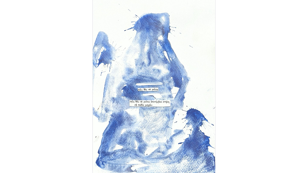 Παρουσίαση του workshop "Sign of the Sing" |15.07.2025, 18:00-23:00 |ΑΣΚΤ Θέατρο, Πειραιώς 256