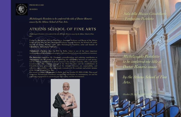 Τελετή αναγόρευσης του Michelangelo Pistoletto ως Επίτιμου Διδάκτορα της Ανωτάτης Σχολής Καλών Τεχνών