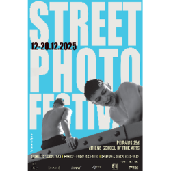 Έναρξη του Street Photo Festival & Εναρκτήρια Έκθεση «Στιγμιότυπα χωρίς σενάριο» | Παρασκευή 12 Δεκεμβρίου, στις 18:00 | στο φουαγέ του Θεάτρου της Ανωτάτης Σχολής Καλών Τεχνών (ΑΣΚΤ), Πειραιώς 256, Αθήνα.