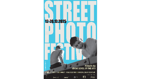 Έναρξη του Street Photo Festival & Εναρκτήρια Έκθεση «Στιγμιότυπα χωρίς σενάριο» | Παρασκευή 12 Δεκεμβρίου, στις 18:00 | στο φουαγέ του Θεάτρου της Ανωτάτης Σχολής Καλών Τεχνών (ΑΣΚΤ), Πειραιώς 256, Αθήνα.