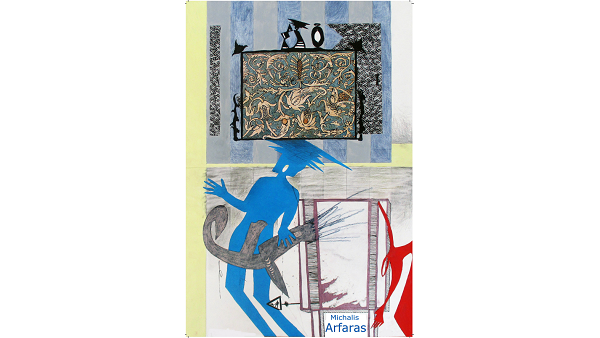 Από το «Ειδώλιο» στον «Τραγουδιστή» και τον «Χορευτή» του Μιχάλη Αρφαρά | Εγκαίνια Πέμπτη 12 Φεβρουαρίου | 19:00 – 22:00 | στην αίθουσα τέχνης εκφραση – γιαννα γραμματοπουλου