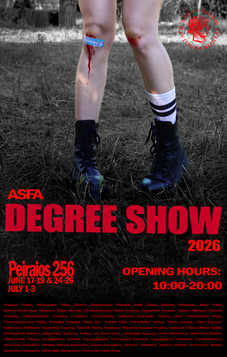DEGREE SHOW 2026