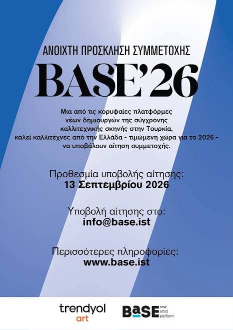 Η BASE 2026/ Κωσταντινούπολη καλεί καλλιτέχνες από την Ελλάδα, την τιμώμενη χώρα της φετινής διοργάνωσης