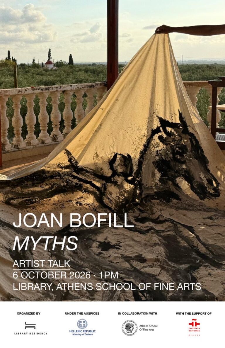 Artist Talk: Joan Bofill at the Athens School of Fine Arts